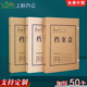 10个装 包邮 a4加厚牛皮纸文件资料盒国家新标准档案局专用进口无酸纸质办公收纳整理归档加厚大容量可定制订做