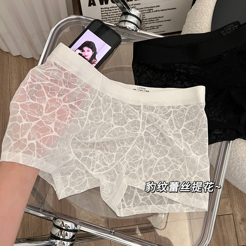 蕾丝内裤男无痕豹纹提花性感透明