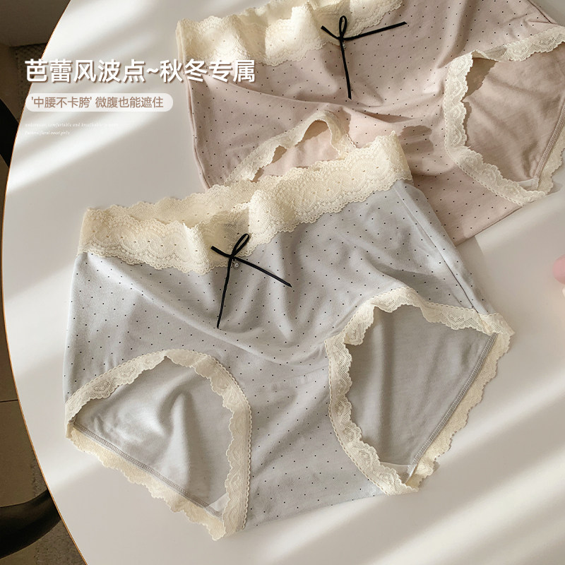 蕾丝边波点棉感内裤女2026新款蝴蝶结女生透气无痕抗菌莫代尔裆秋