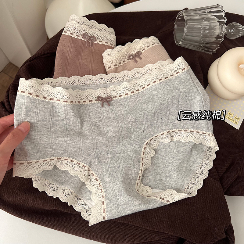 纯棉内裤女抗菌无痕中腰全棉新款