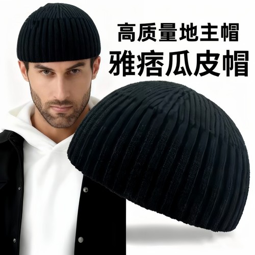 光板地主帽秋冬保暖男士防寒