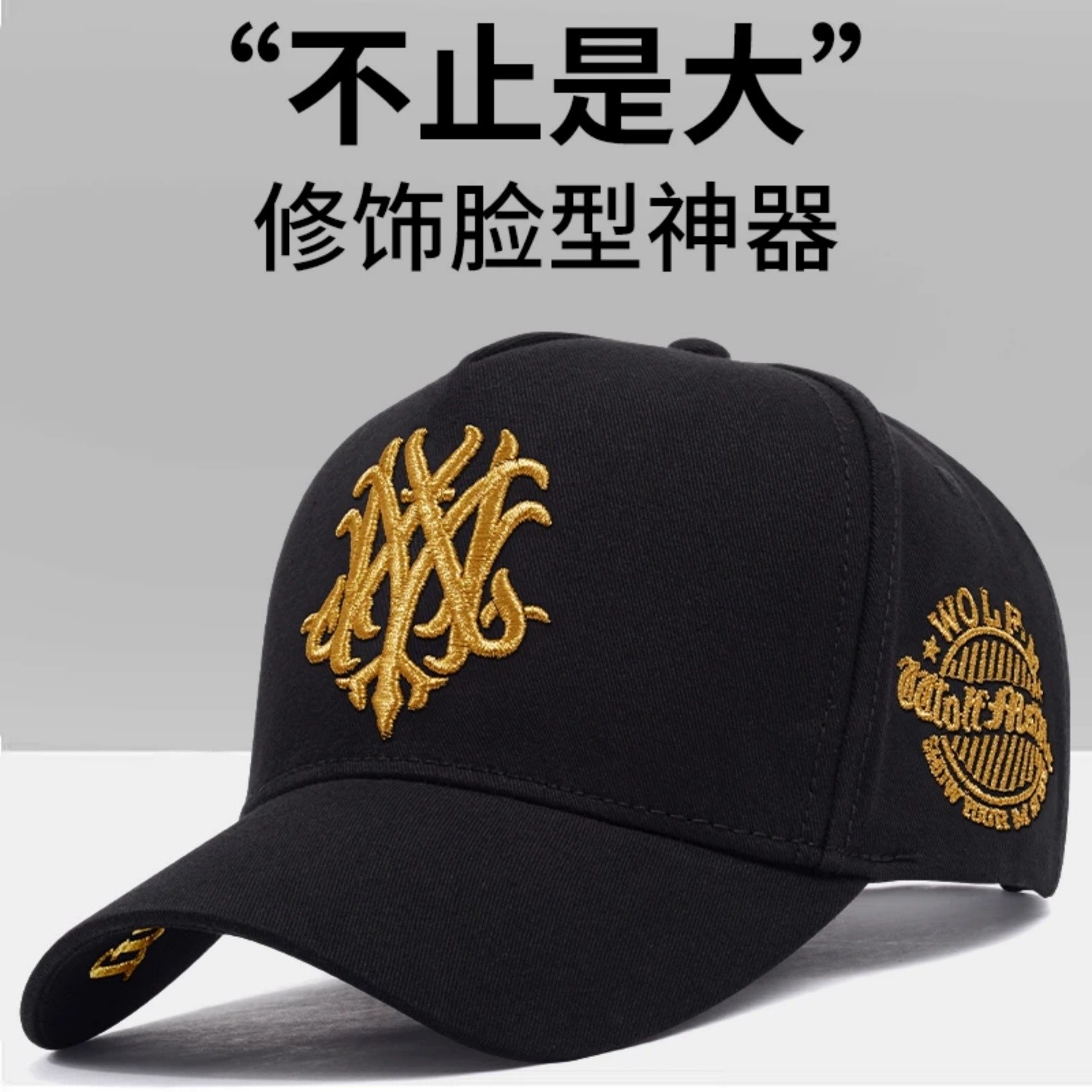 高顶帽子男女通用新款硬顶有型棒球帽秋季大头围大号显脸小鸭舌帽,服饰配件/皮带/帽子/围巾,帽子,淘宝优惠券,粉丝福利购,淘宝优惠卷