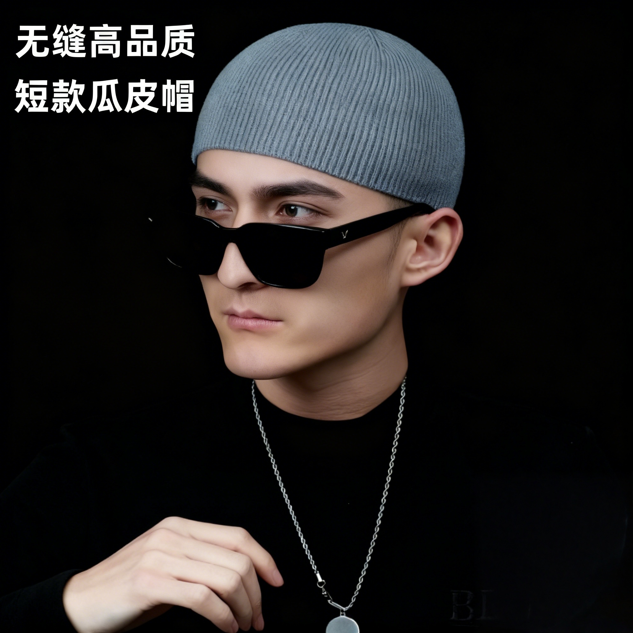 超级百搭保暖的雅痞针织地主帽！