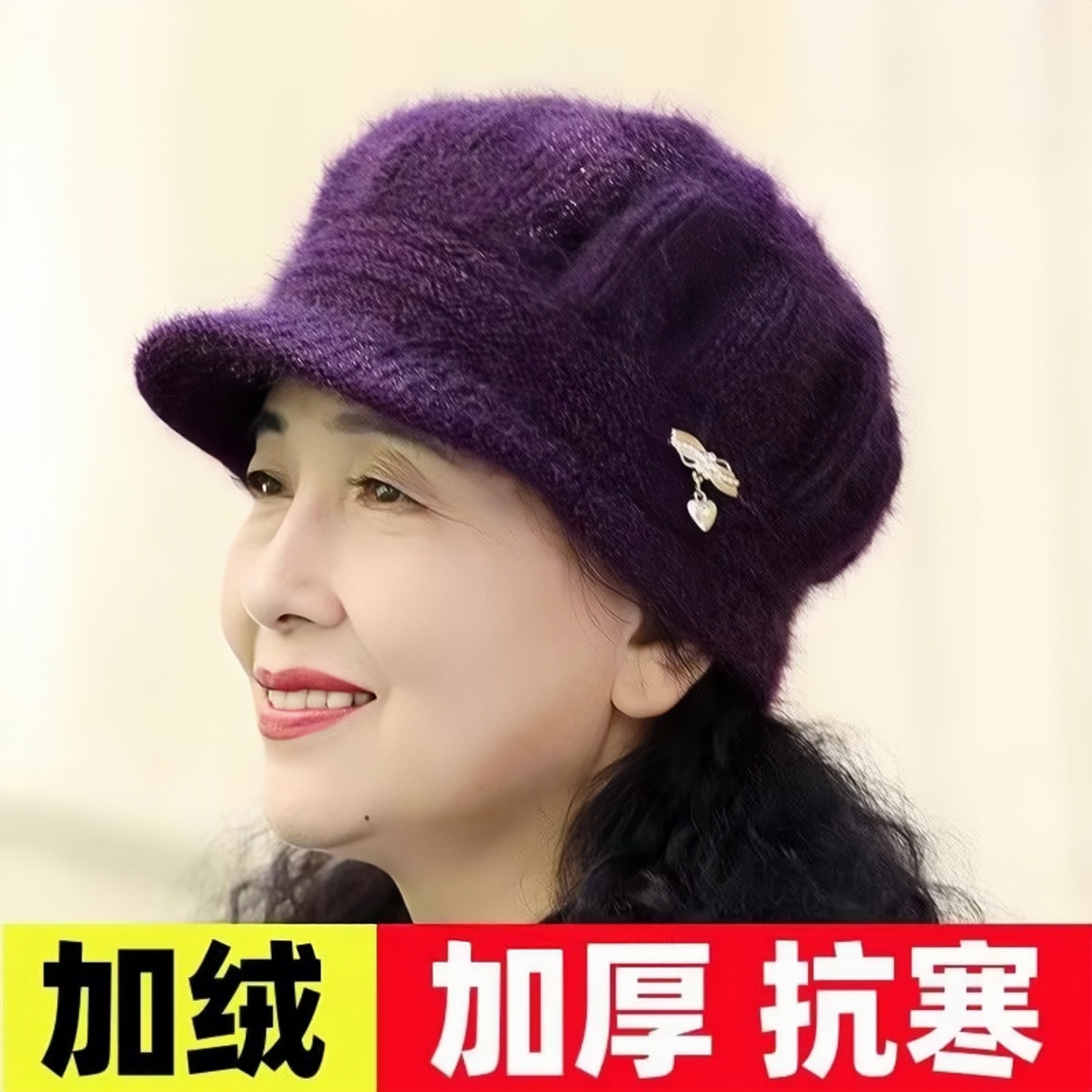 中老年人妈妈帽子女秋冬季