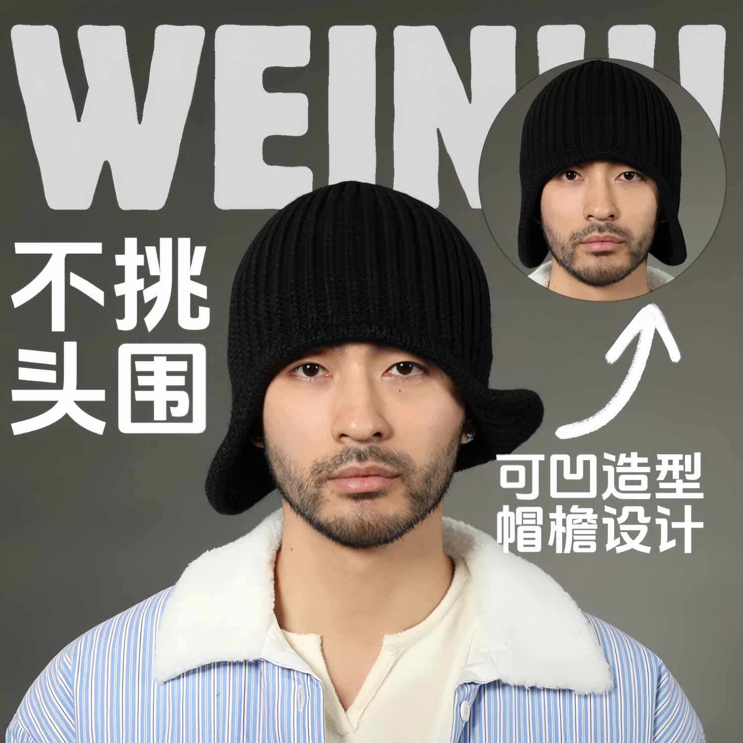 盐盐同款可随意造型飞行帽超酷！