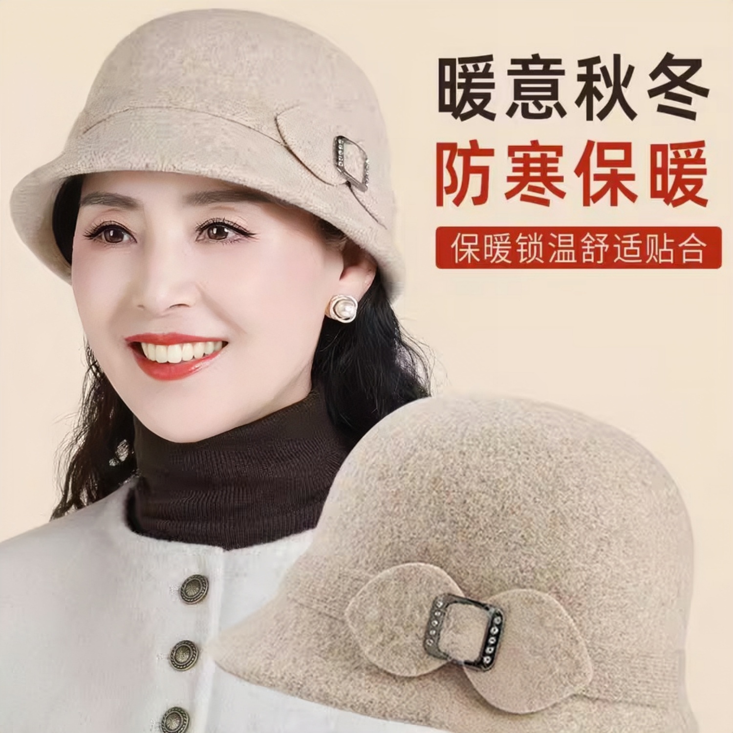 秋冬中老年人羊毛呢短檐鸭舌帽