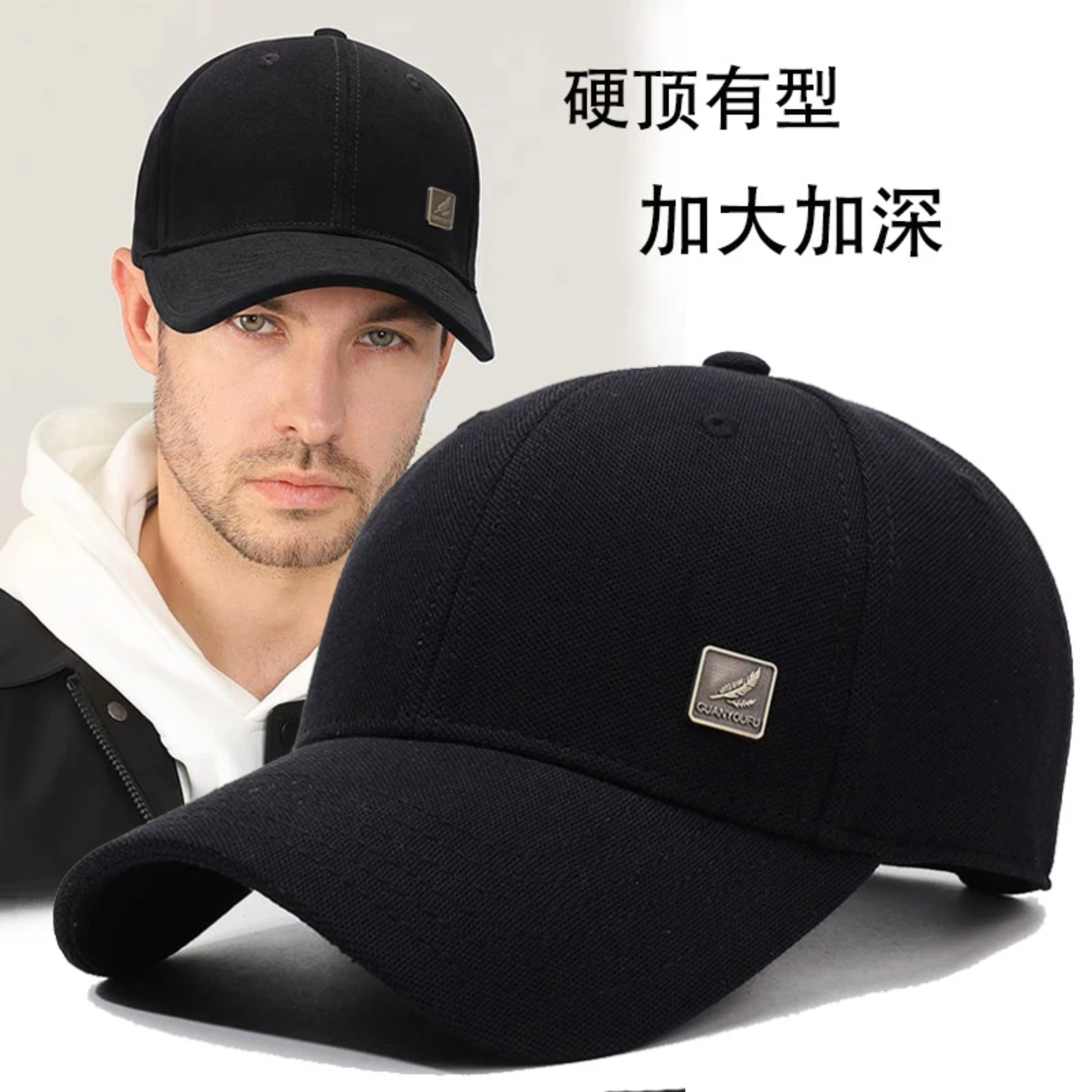 超级百搭潮酷的棒球帽！休闲韩系