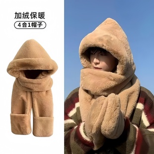 帽子围巾一体男款帽子冬季加厚冬天防寒保暖帽双层加厚百搭连帽