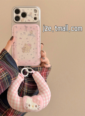 jze 少女心HelloKitty可爱卡通适用苹果17ProMax手机壳iphone15新款16pro手提款13全包15pro小众14防摔手机套
