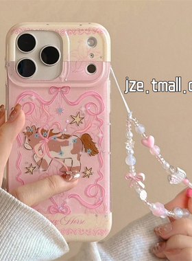 jze 粉色蝴蝶结星星小马带链条适用苹果17ProMax手机壳iphone15新款16pro少女心13双层15pro韩风14防摔保护套