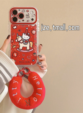 jze 皮质新年红色烟花木马哈喽kt适用苹果17ProMax手机壳iphone15新款16pro女13软手提15pro全包14防摔手机套