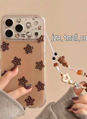 jze日韩ins复古时髦棕色豹纹星星哈喽kt适用苹果17ProMax手机壳iphone15新款16pro女13双层15pro防摔手机套14