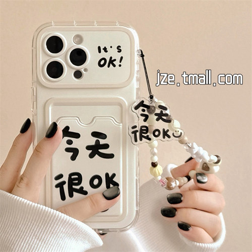 创意笑脸文字卡包带链条适用苹果14手机壳iPhone16ProMax新款15pro防摔12女款13硅胶14pro个性小众全包软壳男