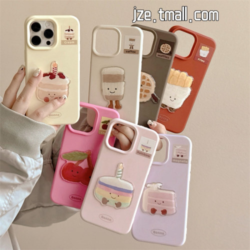 立体Jellycat可爱卡通适用苹果15手机壳情侣iPhone17ProMax新款15pro防摔13女款小众12硅胶16pro纯色全包软壳