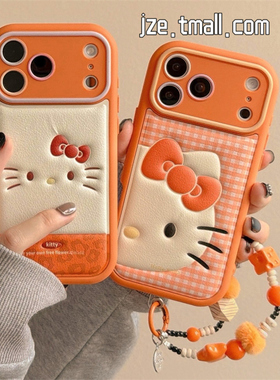 jze 韩风橙色可爱大脸KT猫适用苹果17ProMax手机壳iphone15新款16pro女款13鼓包皮纹15pro带挂绳14防摔保护套