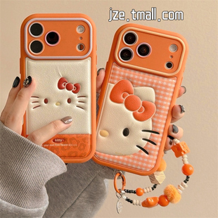jze 韩风橙色可爱大脸KT猫适用苹果17ProMax手机壳iphone15新款16pro女款13鼓包皮纹15pro带挂绳14防摔保护套