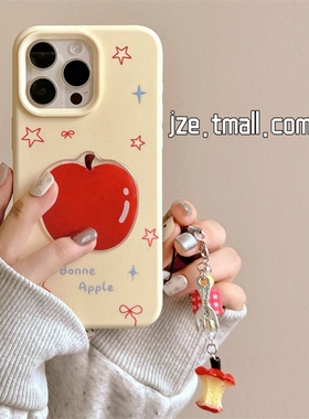 jze韩风奶黄色星星立体红苹果挂坠适用苹果15手机壳iphone16ProMax新款15promax女13硅胶16pro全包11保护套14