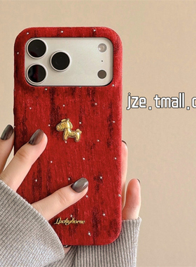 jze新年ins红色闪钻立体金马适用苹果17ProMax手机壳iphone15新款16pro女款13高级感15pro全包防摔保护套2026