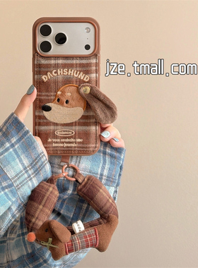 jze 复古格纹刺绣毛绒棕狗狗腕带挂绳适用苹果17ProMax手机壳iphone15新款16pro女款13可爱15pro防摔保护套14