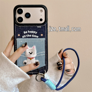 jze 16pro女13带挂绳15pro防摔保护套14 可爱牛仔刺绣西高地小狗卡包适用苹果17ProMax手机壳iphone15秋冬新款