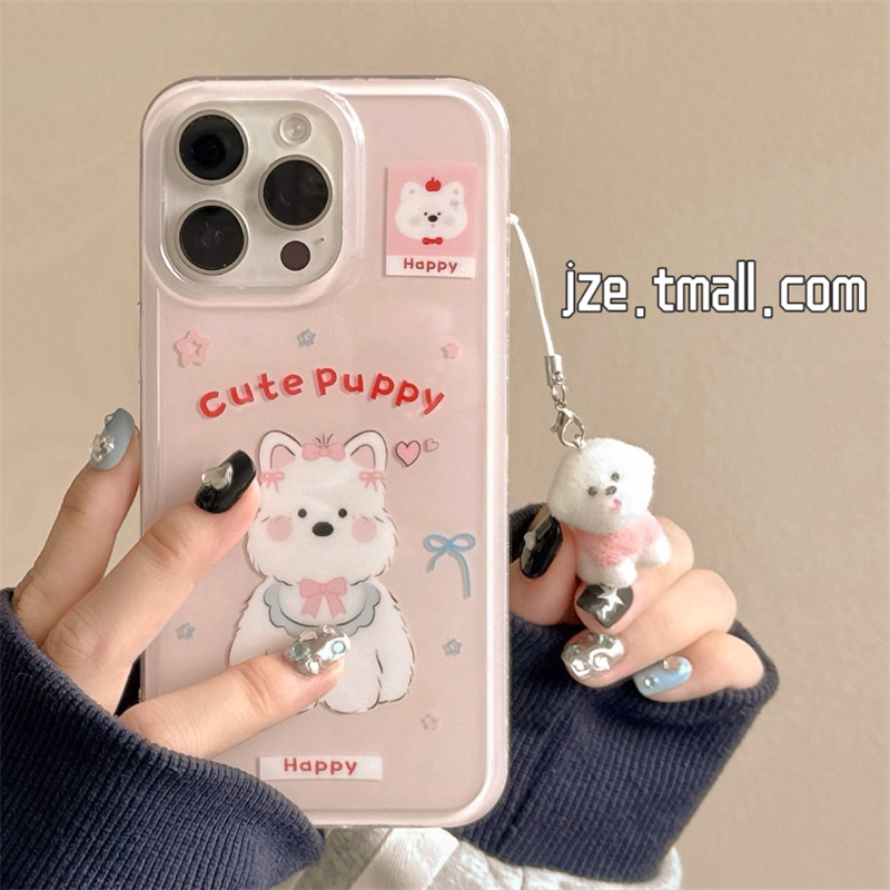 粉色ins可爱卡通西高地狗狗适用苹果15手机壳iphone16ProMax新款15promax女款13带挂件16pro创意14全包保护套
