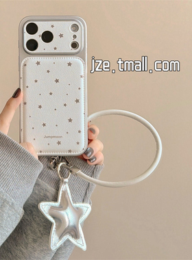 jze ins风奶油白简约星星带挂绳适用苹果17ProMax手机壳iphone15新款16pro少女13日韩15pro全包14防摔手机套