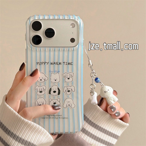 jze韩风ins卡通可爱蓝条纹狗狗挂件适用苹果17ProMax手机壳iphone15新款16pro女款17pro创意14双层防摔手机套