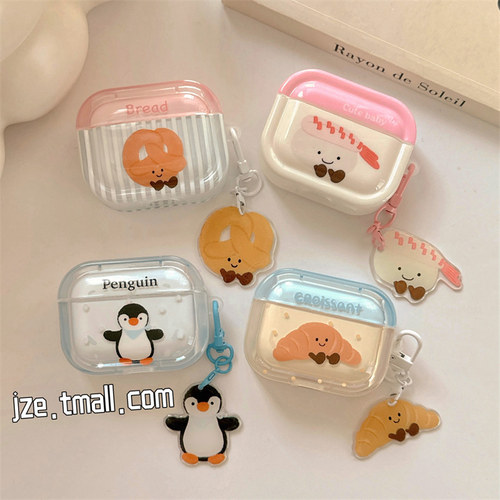 可爱Jellycat卡通挂件适用苹果新4代airpods蓝牙无线耳机保护套airpods1/2/3硅胶软壳airpodspro三代新款小众