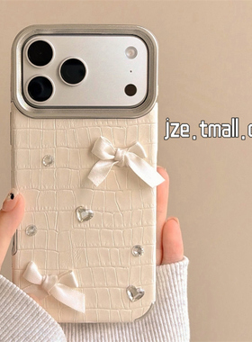 jze韩系ins极简高颜值立体水钻蝴蝶结适用苹果17ProMax手机壳iphone15新款16pro女13气质15pro防摔11保护套14