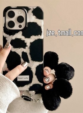 冷淡风黑色豹纹带毛绒手提适用苹果15手机壳iPhone16ProMax新款15pro防摔13女款12硅胶14pro个性小众全包软壳