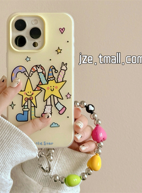ins奶黄色趣味可爱星星小人适用苹果17手机壳iphone16ProMax新款15promax女13二合一16pro带挂链14全包保护套