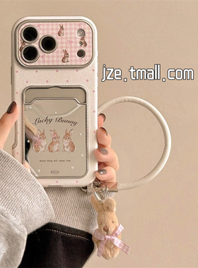 jze 甜美可爱波点小兔镜子卡包适用苹果17ProMax手机壳iphone15新款16pro女款13带挂绳15pro仿皮14防摔保护套