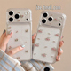 jze 韩系少女滴胶立体闪钻KT猫樱桃适用苹果17ProMax手机壳iphone15新款 16pro透明13超好看15pro防摔保护套14