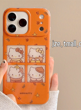 jze 橙色可爱格子HelloKitty卡通适用苹果17ProMax手机壳iphone15新款16pro女13超好看15pro双层14防摔保护套