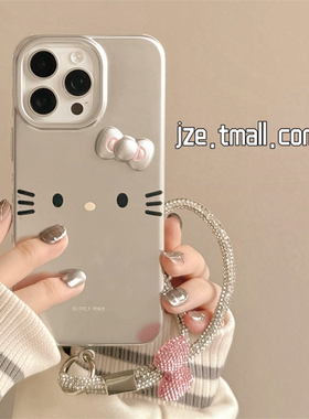 电镀银可爱HelloKitty带挂绳适用苹果15手机壳iPhone16ProMax新款15pro防摔13少女心小众12硅胶14pro全包软壳