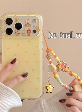 jze 简约黄色星星卡通星星小人挂链适用苹果17ProMax手机壳iphone15新款16pro女13双层15pro创意14防摔手机套