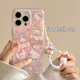 甜美可爱少女卡通哈喽kt凯蒂猫插画适用苹果17手机壳iphone16ProMax新款 15pro双层13带链条16pro全包保护套14