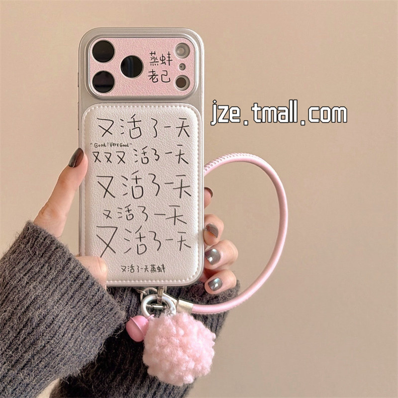 jze小众ins趣味又活了一天蒸蚌文字适用苹果17ProMax手机壳iphone15新款16pro女13毛球挂绳15pro防摔手机套14