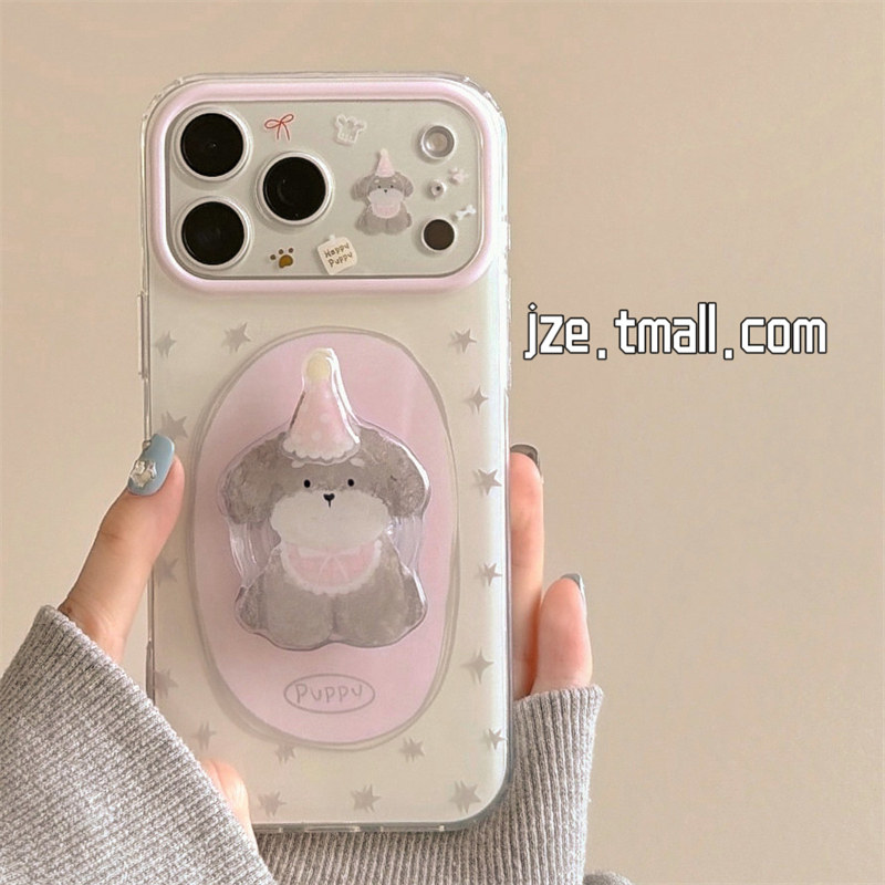 jze 奶呼呼可爱星星帽子小狗支架适用苹果17ProMax手机壳iphone15新款16pro女款17pro超好看14双层防摔手机套