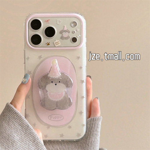 jze 奶呼呼可爱星星帽子小狗支架适用苹果17ProMax手机壳iphone15新款16pro女款17pro超好看14双层防摔手机套