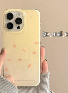 夏日ins小众治愈系奶黄色小金鱼适用苹果15手机壳iphone16ProMax新款15promax少女13韩16pro全包双层保护套14