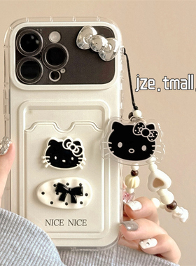 立体可爱HelloKitty卡包带链条适用苹果15手机壳iPhone16ProMax新款15pro防摔13女款小众12硅胶14pro全包软壳