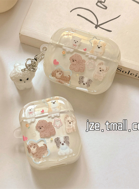 奶黄色可爱萌宠狗狗适用苹果新4代airpods蓝牙无线耳机保护套airpods1/2/3硅胶软壳airpodspro三代女新款小众