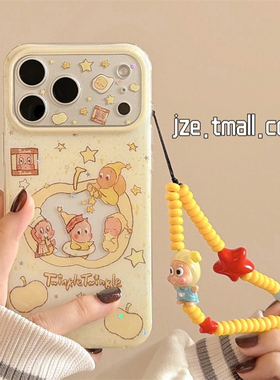 jze 可爱卡通奶黄色苹果星星小人适用苹果17ProMax手机壳iphone15新款16pro女超火17pro双层14全包防摔手机套