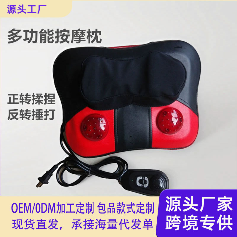 电动加热揉捏捶背按摩枕