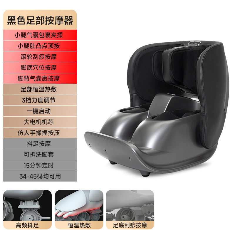 源头工厂小腿部按摩器全自动揉捏按脚底部足疗机折叠足部足底按摩