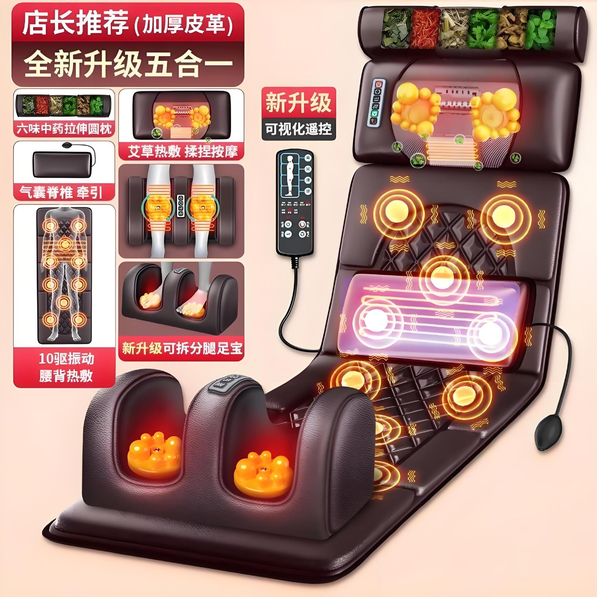 颈椎腰部背部揉捏电动按摩垫