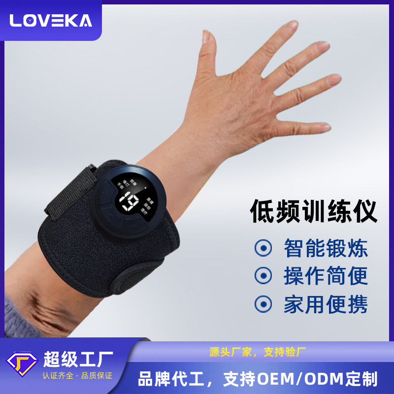 无线多功能手腕按摩器手部小腿通用关节扭伤按摩护腕充电按摩仪