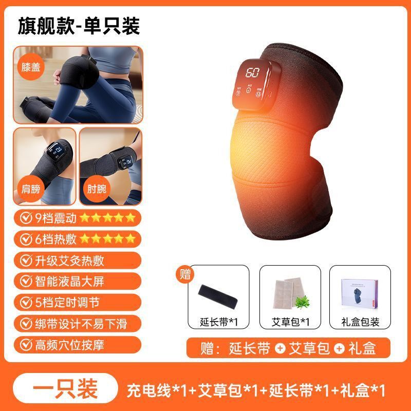热敷腰带震动男女腰肩腿部电热理疗腰椎按摩器家用加热护膝充电