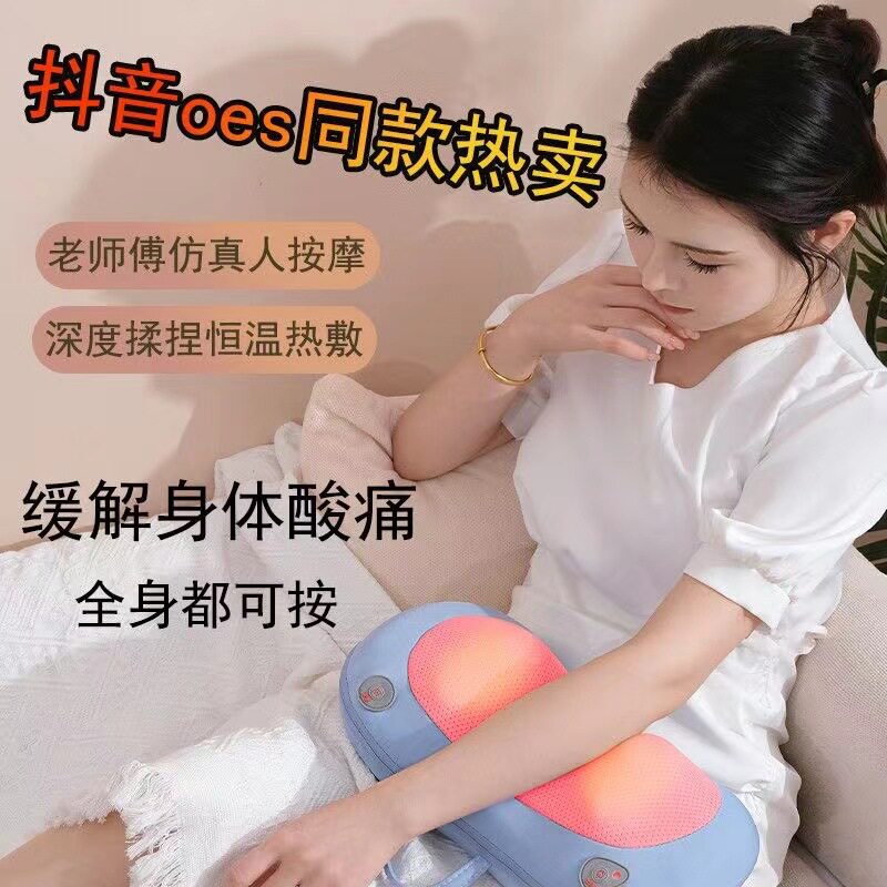 颈椎按摩枕无线热敷揉捏多功能腰部背部脖子颈肩靠垫腹部按摩仪